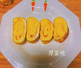 厚蛋燒的做法