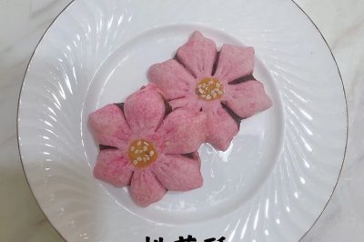 桃花酥