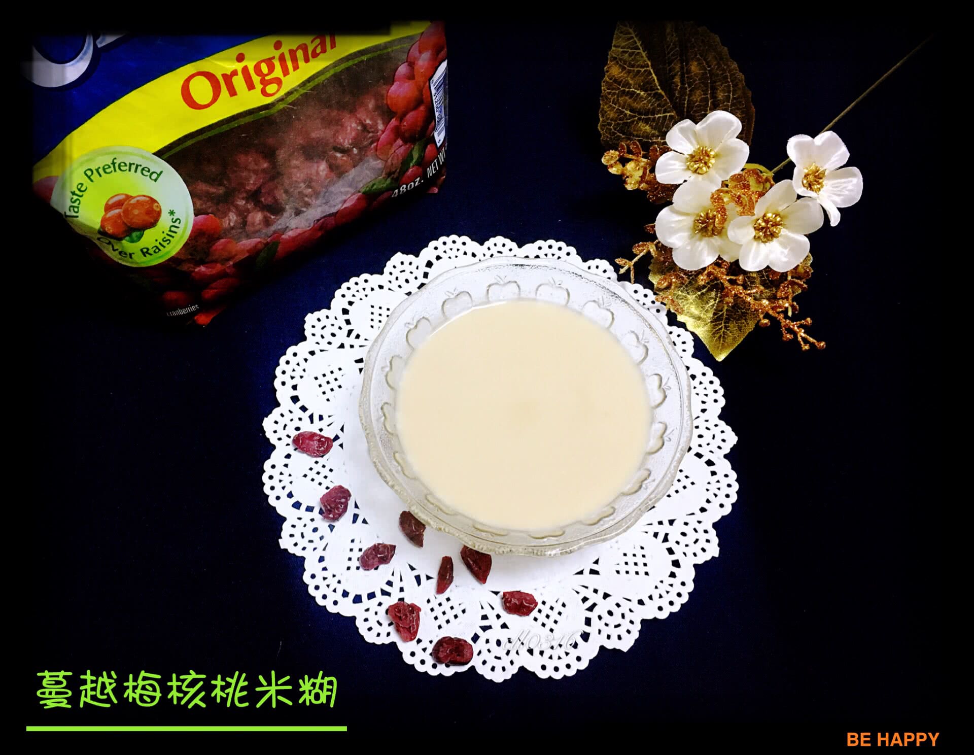 Cranberry and walnut rice paste