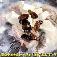#我家乡的酱油美食# 半边鱼头汤的做法图解3