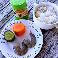 【黄金虾仁彩蔬炒饭】的做法图解1