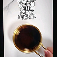 #开启观赛嗨吃局#青椒酿虾滑的做法图解4