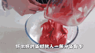 嗨焙食谱 | 喜气洋洋的红丝绒爆浆芝士蛋糕的做法图解4