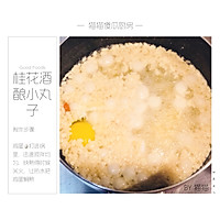 #秋天怎么吃#让人回味无穷—桂花酒酿小丸子的做法图解7
