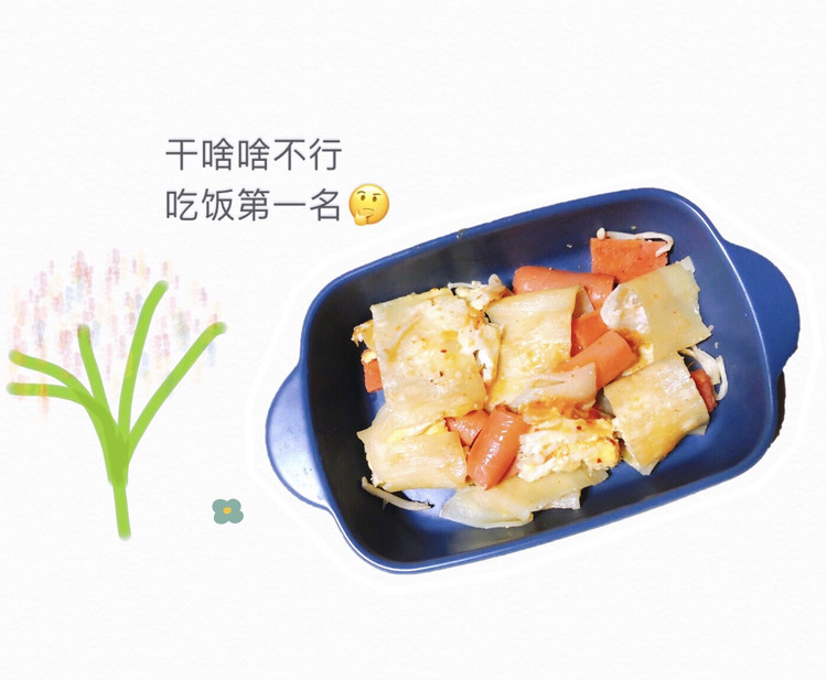 烤冷面的做法