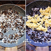 皮薄馅大还不破的素三鲜馅饼的做法图解3