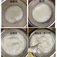 肉松面包的做法图解4