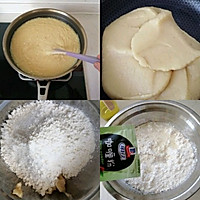 #助力高考营养餐#(全网独家)台湾咖喱肉饼台湾月饼的做法图解2