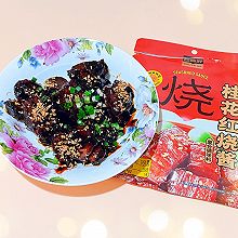 你和大厨之间就差一包匠酱好桂花红烧酱