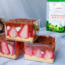 #太古烘焙糖 甜蜜轻生活#梦龙脆皮草莓盒子蛋糕