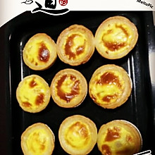 萄式蛋挞