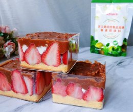 #太古烘焙糖 甜蜜轻生活#梦龙脆皮草莓盒子蛋糕
