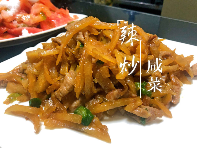 辣炒咸菜丝的做法
