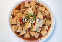 #刘畊宏女孩减脂饮食#肉沫豆腐的做法