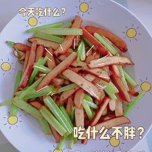 芹菜炒香干