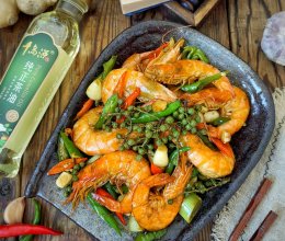 青花椒虾 —爽麻吃不腻的做法