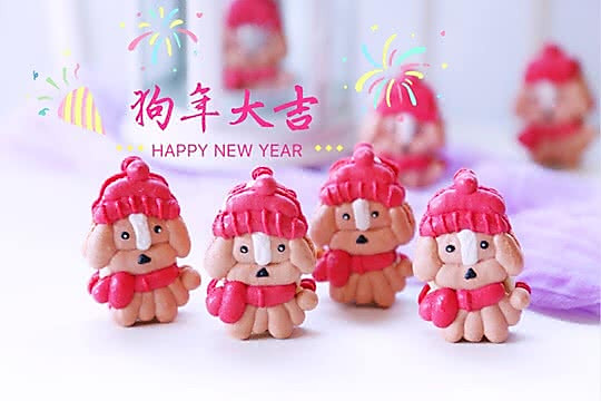 狗狗马卡龙-狗年大吉的做法