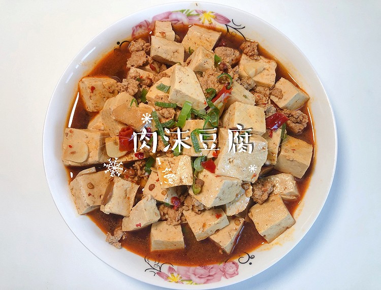 肉沫豆腐的做法