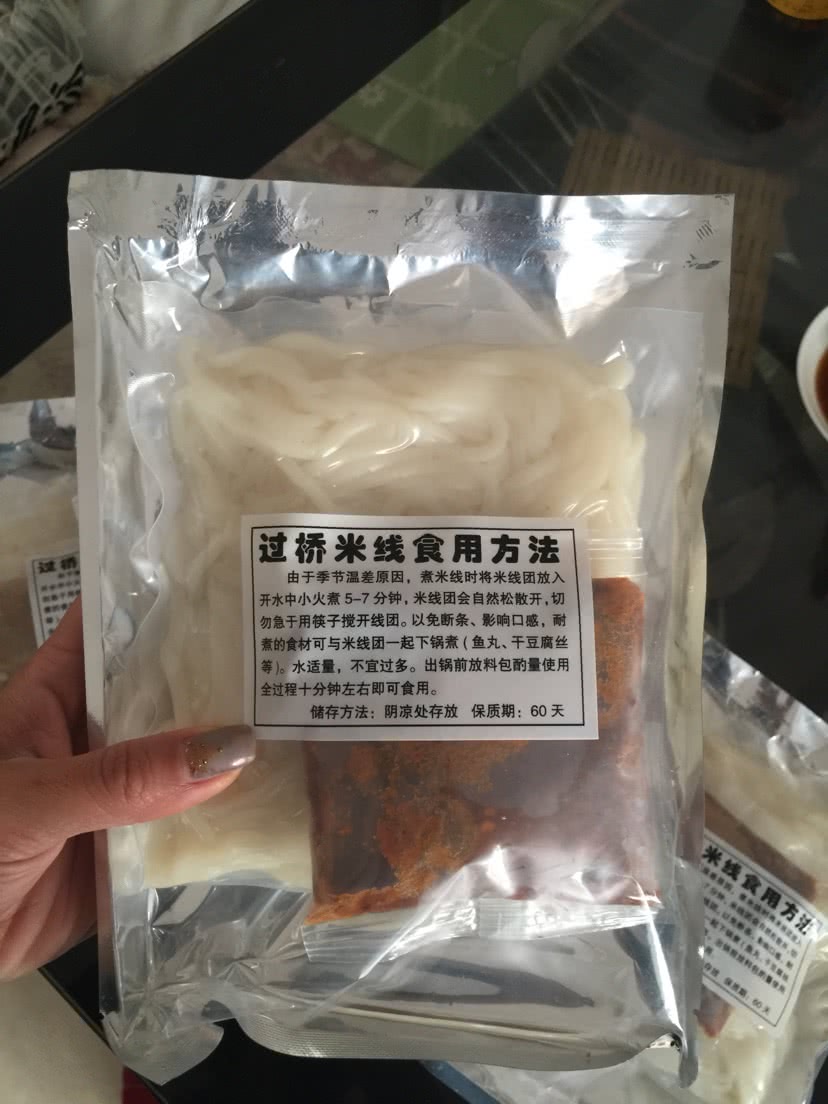 过桥米线的做法图解1