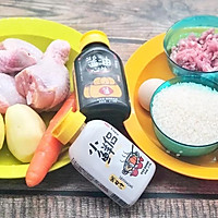 土豆萝卜炖鸡腿+山药蒸肉末+白米饭的做法图解1