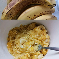 #太古烘焙糖 甜蜜轻生活#香蕉核桃蛋糕（低油少糖健康版）的做法图解1