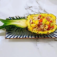 【孕妇食谱】五彩凤梨饭，色泽鲜艳，香甜可口又营养～