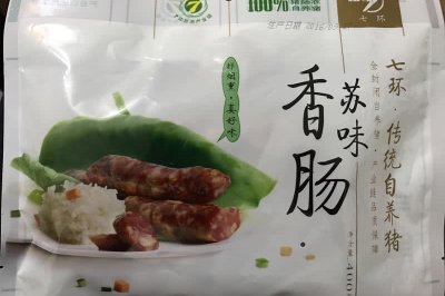 腊味煲仔饭