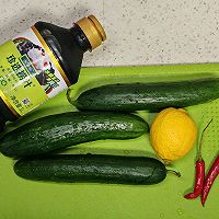 #珍选捞汁 健康轻食季#捞汁黄瓜的做法图解1