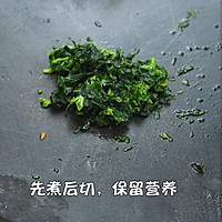 减肥早餐 | 胡萝卜菠菜蛋饼的做法图解4