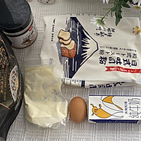 #四季宝蓝小罐# 五黑燕麦小餐包的做法图解1