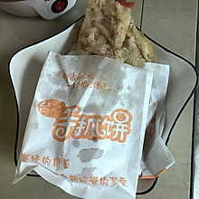 手抓饼