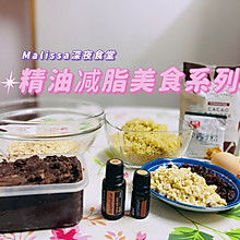 减脂主食：藜麦小饼干