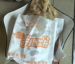 手抓饼的做法