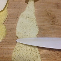 柚子香料的做法图解2