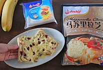 #原制原味，聚会菜谱#快手早餐～香蕉芝士烤吐司的做法