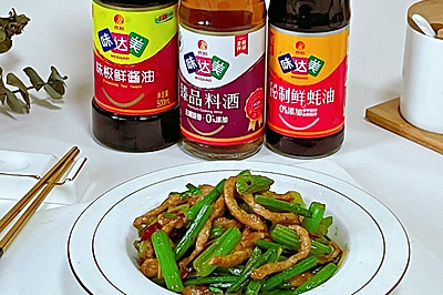 芹菜炒肉丝