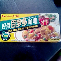 电饭锅版咖喱土豆泥的做法图解2