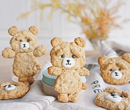 能吃的泰迪熊，燕麦小熊饼干的做法