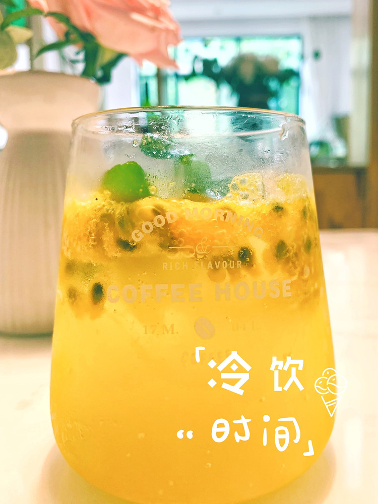夏日特饮─百香果柚子茶水的做法