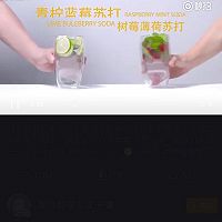 酒的做法图解12