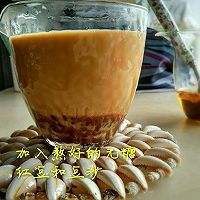 椰片红豆鸳鸯无糖奶茶的做法图解5