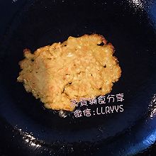 营养辅食-胡萝卜玉米饼