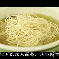 酸菜羊肉面的做法图解3