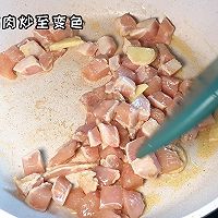 #刘畊宏女孩减脂饮食#鸡胸肉卤肉饭的做法图解3