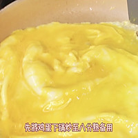 #吃出健康，解决假胖#丝瓜炒蛋的做法图解5