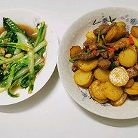 土豆牛肉的做法图解7