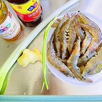 #味达美·名厨汁味正当夏#名厨汁味白对虾的做法图解1