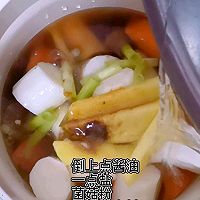 #丘比小能手料理课堂#清炖羊肉浓汤宝【辅食】的做法图解3