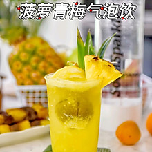 #本周热榜#烤肉搭配气泡水！夏日清爽好滋味！