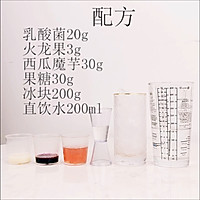 高颜值、健康、新鲜、有温度的创作饮品的做法图解1
